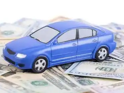 滨湖汽车抵押贷款的优势?